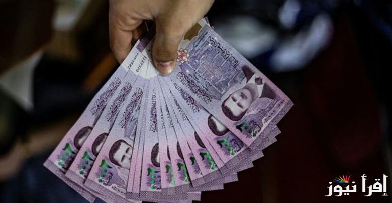 1000 ليرة سورية كام جنية مصري.. سعر الليرة السورية مقابل الجنية المصري في السوق السوداء