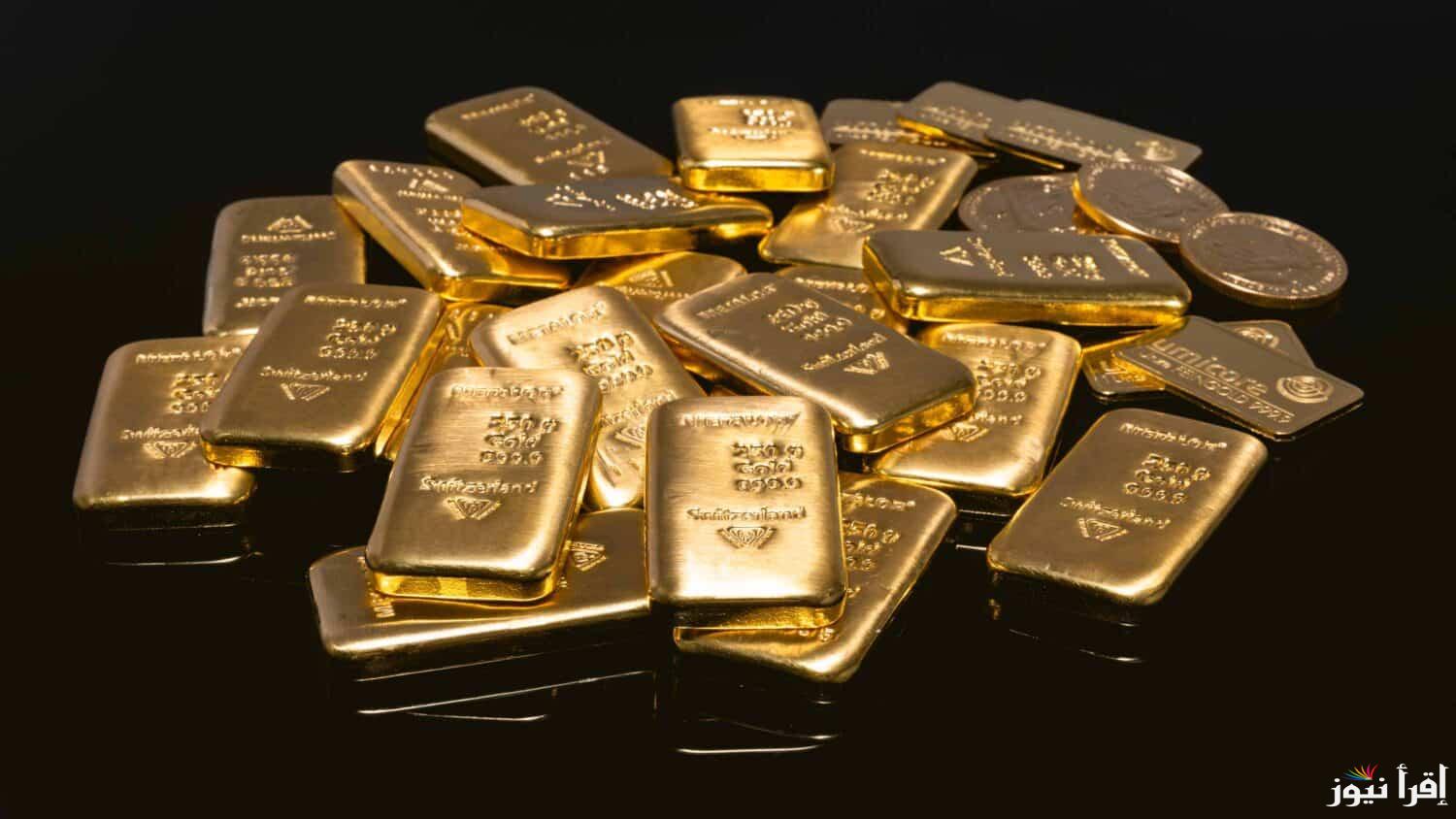 أفضل استثمار… سعر سبيكة الذهب btc اليوم 50 جرام داخل كافة أسواق الصاغة الخميس 5 ديسمبر 2024