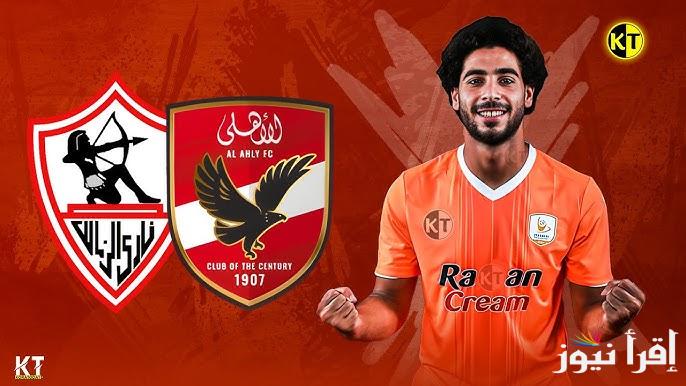 اولهم حمدي فتحي .. صفقات الأهلي والزمالك 2025 في سوق الانتقالات الشتوية الجديدة