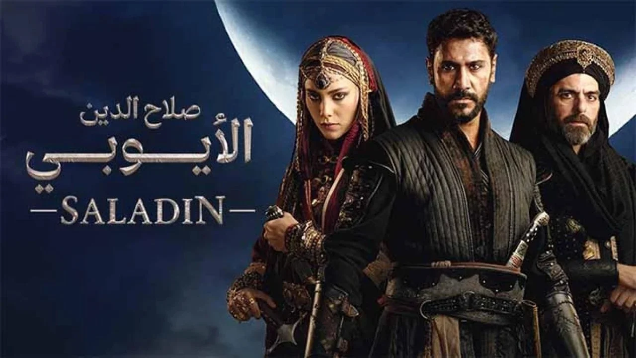 مسلسل صلاح الدين الحلقة 39 Selahaddin Eyyubi بجودة عالية وتردد القنوات الناقلة
