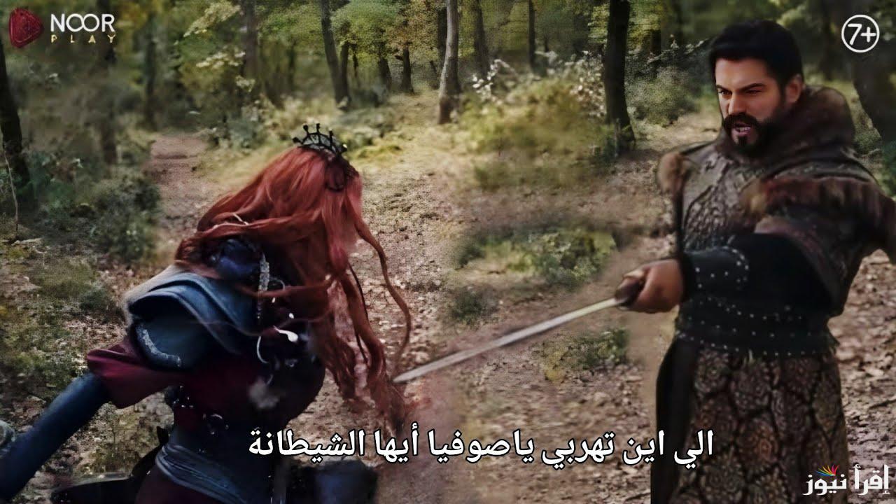 مسلسل المؤسس عثمان الحلقة 175 اعلان 2 كامل مترجم للعربية وموعد عرضه علي قناة ATV التركية والقناة الفجر الجزائرية