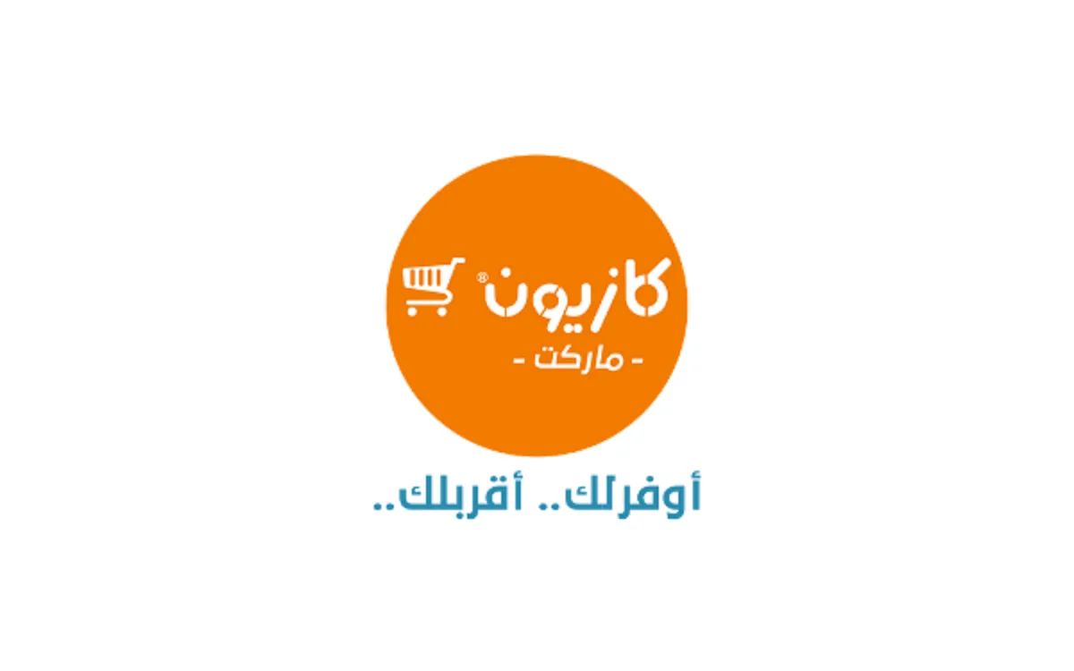 حتي نفاذ الكمية .. عروض كازيون ماركت في الجمعة البيضاء 2024 بخصومات تصل إلي 40 %