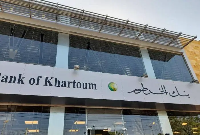 فتح إستمارة بنك الخرطوم OnLine عبر موقع bankofkhartoum وأهم الشروط التي وضعها البنك