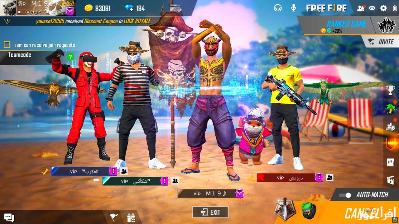 Free FirE تسجيل الأكواد في لعبة فري فاير “موقع استبدال اكواد اللعبة” وتكلفة شراء 50 جوهرة