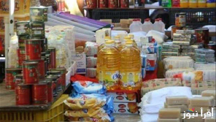 قيمة نصيب الفرد في التموين لشهر ديسمبر 2024 وأسعار السلع التموينية