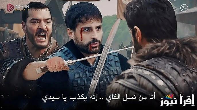 (مؤامرة جديدة) .. مسلسل المؤسس عثمان الحلقة 176 إعلان 2 بجودة عالية عبر قناة الفجر الجزائرية وatv التركية