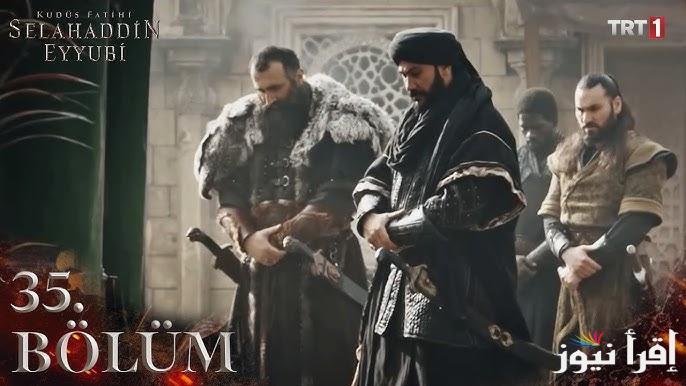 مسلسل صلاح الدين 35 Selahaddin Eyyubi مدبلج بالعربي علي تردد  قناة TRT
