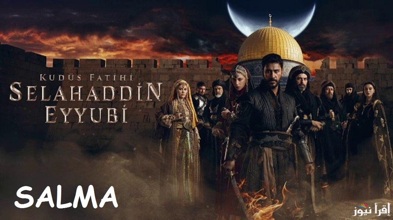 “فتاح القدس” مسلسل صلاح الدين الأيوبي الحلقة 38 كاملة ومواعيد عرضها على قناة الفجر الجزائرية