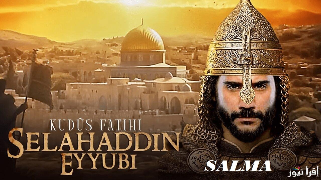 مسلسل صلاح الدين الأيوبي الحلقة 40 قصة عشق .. احداث نارية ابرزها وزير جديد وإنشاء مجلس مظالم