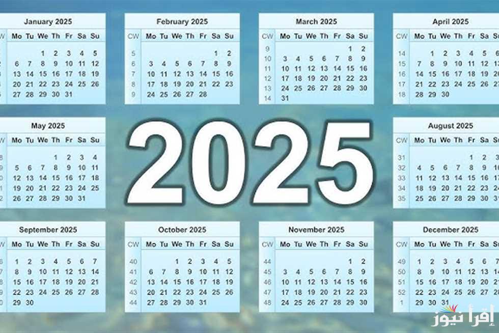 اجازات بالكوم في بداية السنة .. مواعيد الإجازات الرسمية في يناير 2025 داخل مصر