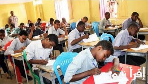 تم الاعتماد.. موعد امتحانات الشهادة السودانية الرسمي 2025 بعد التعديل والجدول المقرر للامتحانات