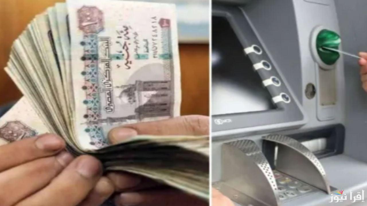 بشرة سارة … موعد صرف العلاوات الخمس لاصحاب المعاشات 2024 لكل مستفيدي المعاشات