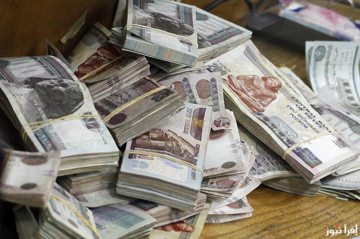 “احسب هتقبض كام؟”.. موعد صرف معاشات يناير 2025 للفئات المستفيدة بالزيادة الاخيرة وفقا لتصريحات التأمينات الاجتماعية