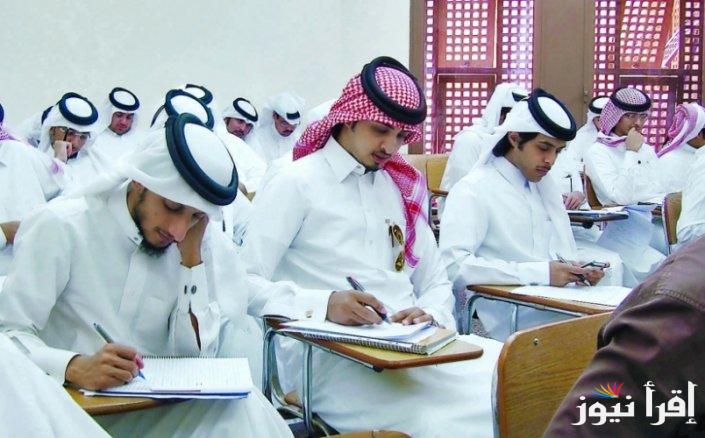 لينك نتائج الثانوية العامة قطر 2024/2025 والاستعلام عنها عبر بوابة المعارف