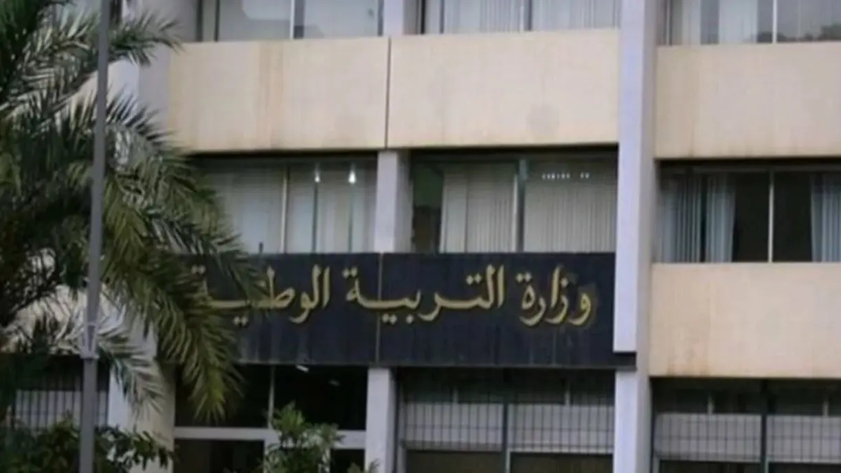 عااجل التربية الوطنية تُعلن” قائمة الفائزين” رابط نتائج مسابقة مشرف التربية 2024 في الجزائر وتفاصيل الاختبار الشفهي