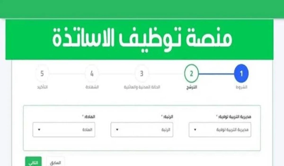 كيفية الاستعلام عن نتيجة مسابقة مشرف تربية 2025 concours.onec.dz مسابقة توظيف الوطنية الخارجية بالجزائر