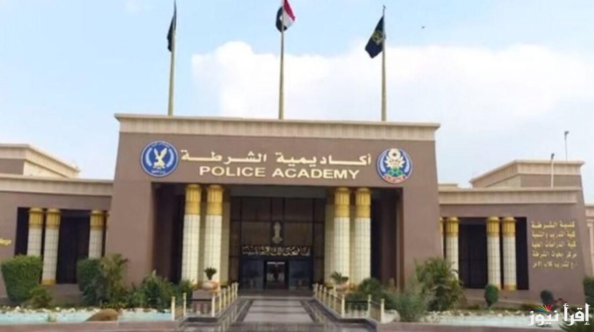 “هتعرف نتيجتك انهاردة!” نتيجة كلية الشرطة 2025 والاستعلام عنها عبر موقع وزارة الداخلية moi.gov.eg