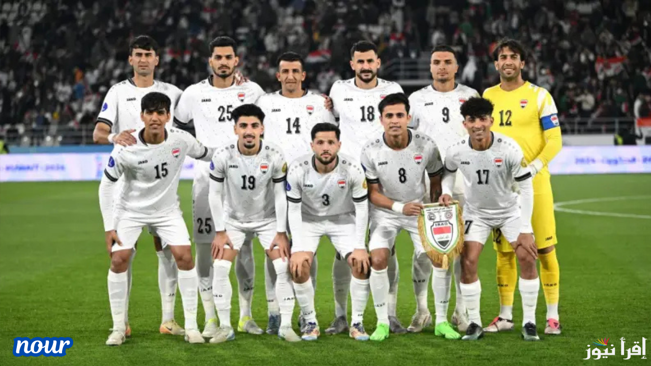 معلقين مباراة العراق والبحرين في خليجي 26 عبر جميع القنوات الناقلة