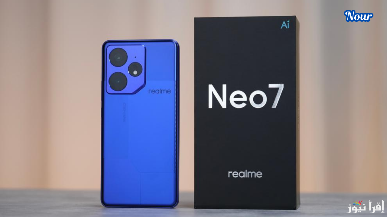 ببطارية 7000 امبير جوال Realme Neo 7 رسميًا في الخارج أعرف المواصفات والأسعار