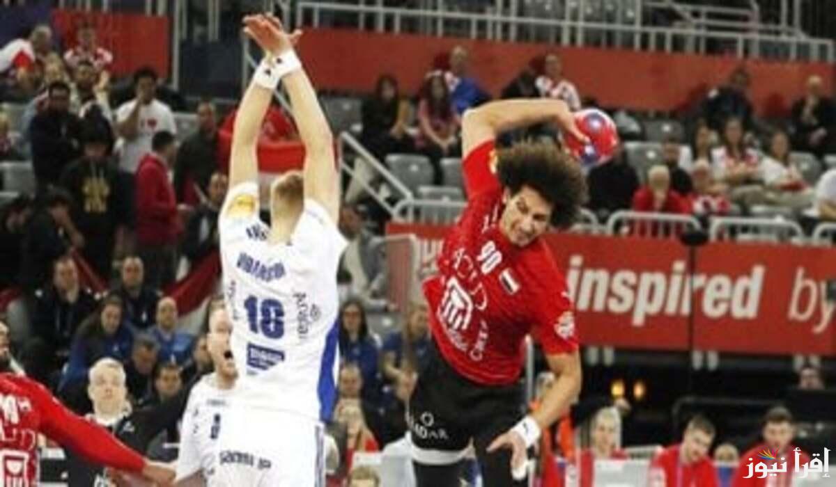 “مواجهة حاسمة للفراعنة”..  تعرف على موعد مباراة منتخب مصر لكرة اليد اليوم