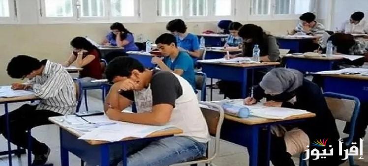 “1 و 2 ثانوي” رابط نتيجه اولي وتانية ثانوي 2025 الترم الأول برقم الجلوس عبر الموقع الإلكتروني التابع لوزارة التربية والتعليم