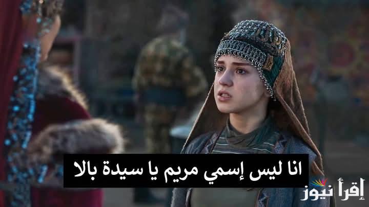 “أحداث مشتعلة” مسلسل المؤسس عثمان الموسم السادس الحلقة 177 وتردد جميع القنوات الناقلة 
