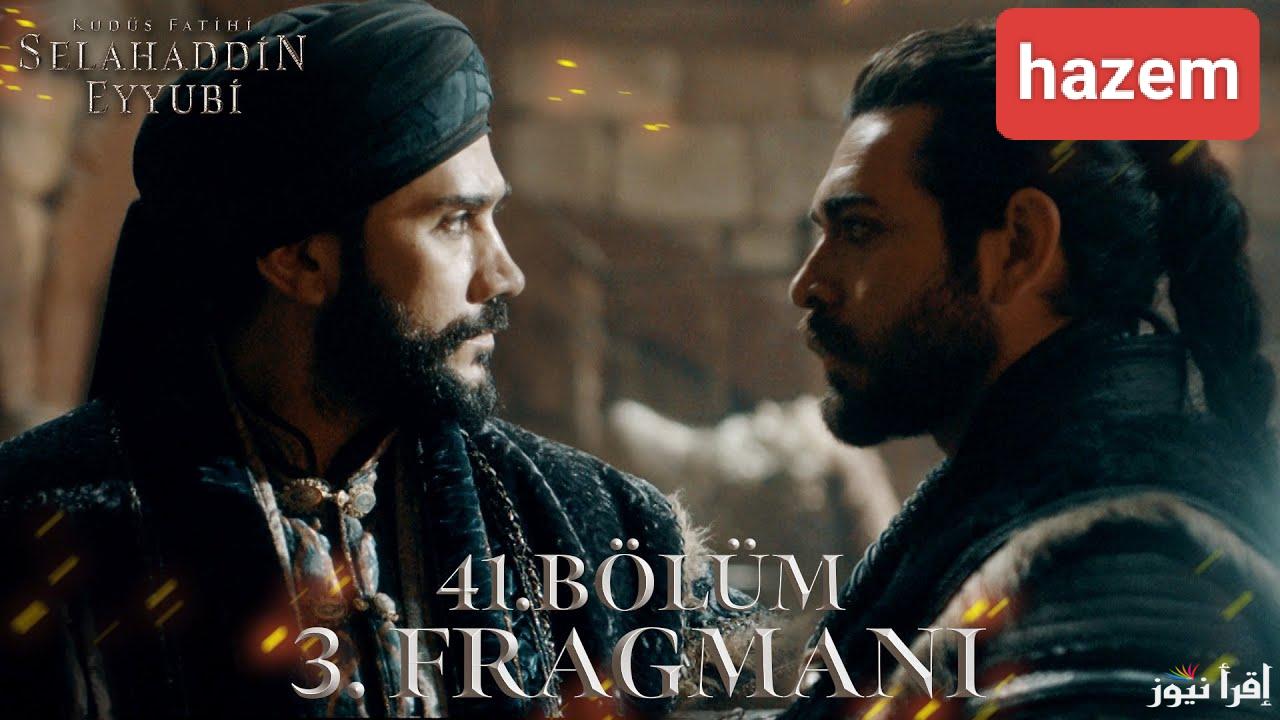 الان هتعيشوا لحظات تاريخية.. مسلسل صلاح الدين الأيوبي الحلقة 41 على جميع القنوات الناقلة 