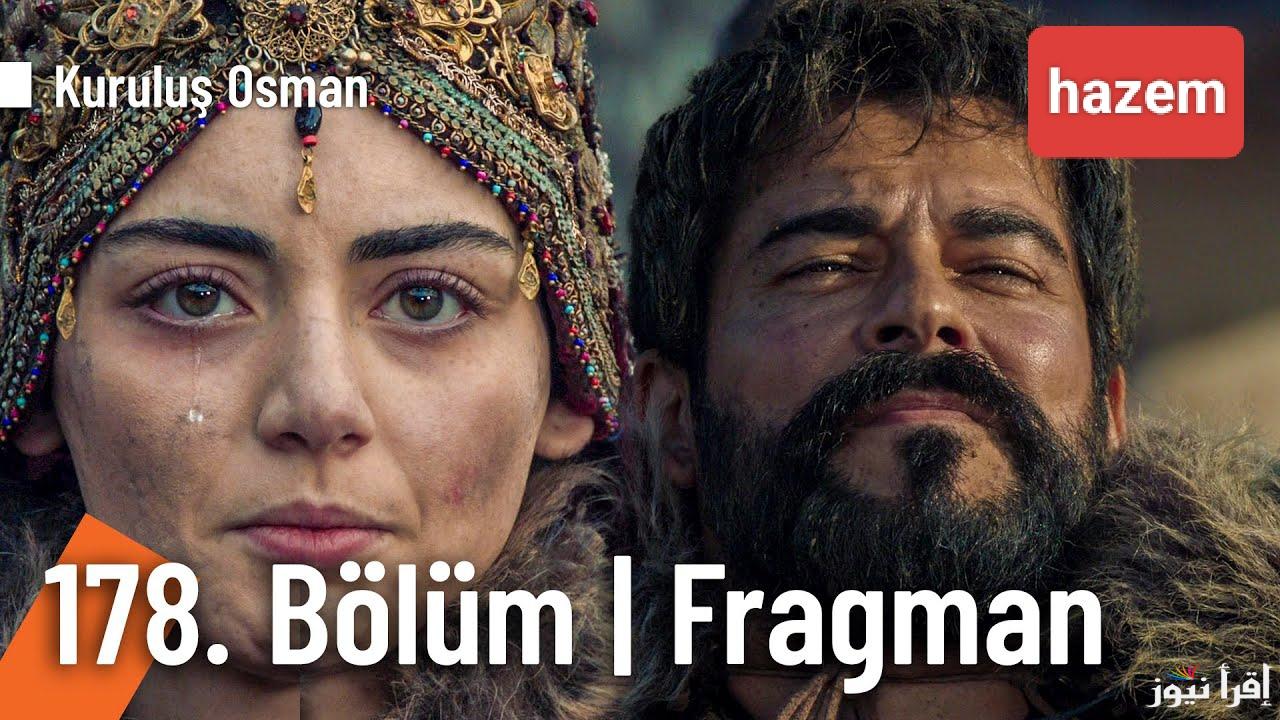 كل شي على المحك.. مسلسل المؤسس عثمان الحلقة 178 على تردد جميع القنوات الناقلة 