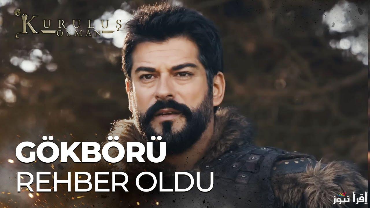 لوكاس في مواجهه علاء الدين.. مسلسل المؤسس عثمان الحلقة 178 الموسم السادس على تردد جميع القنوات الناقلة 