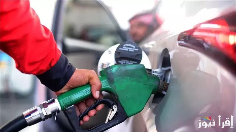 اللتر بكام؟.. اسعار البنزين اليوم الخميس 2 يناير 2025  والسولار في محطات الوقود المصرية