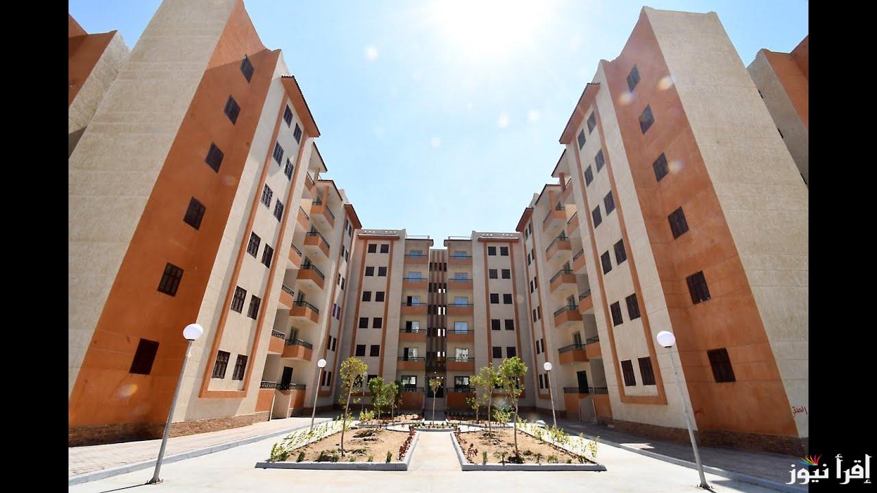 بالرقم القومي .. الاستعلام عن شقق الإسكان الاجتماعي 2025 عبر الموقع الرسمي cservices.shmff.gov.eg
