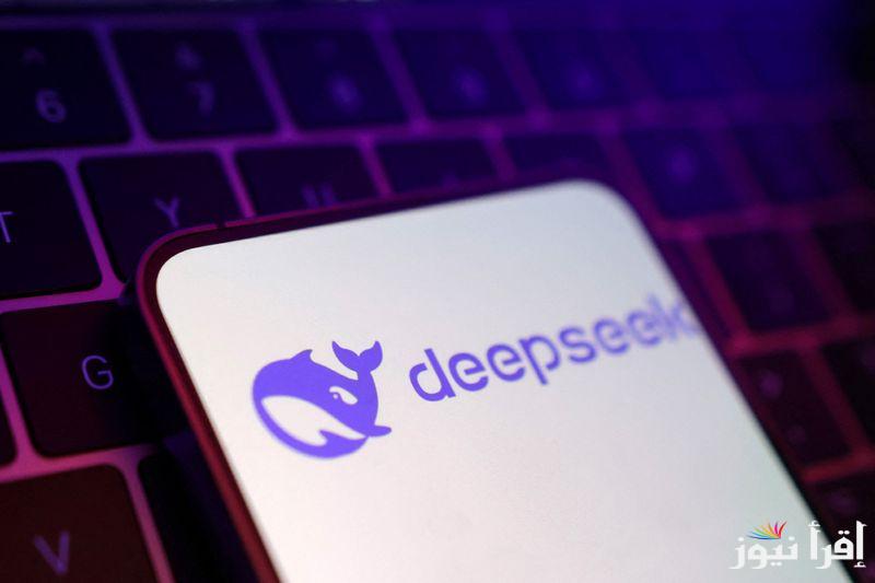 منافس chatgbt.. الذكاء الاصطناعي ديب سيك 2025 يغزو الأسواق والمزيد عن تطوراته المتلاحقة deepseek r1