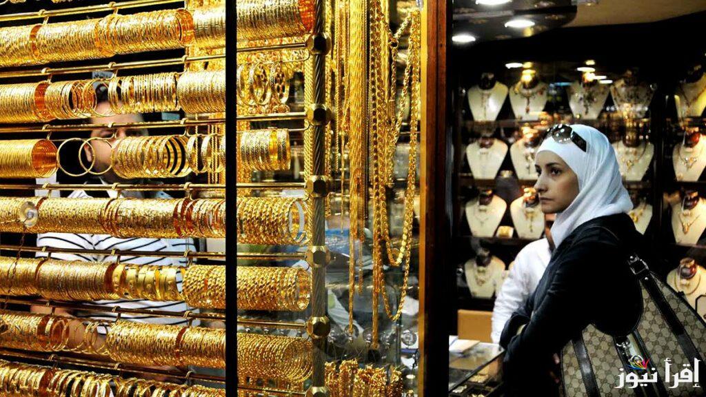 ارتفاع ملحوظ.. سعر الذهب في سوريا اليوم الجمعة 3/1/2025 بعد ارتفاع سعر الليرة السورية