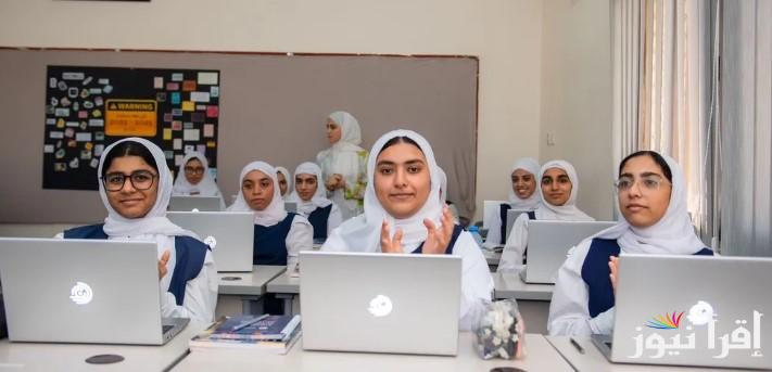 اليوم العالمي للتعليم 2025 تعرف علي التفاصيل الكاملة لأهمية التعليم .. مظاهر الاحتفال بالمعرفة والقضاء علي الجهل