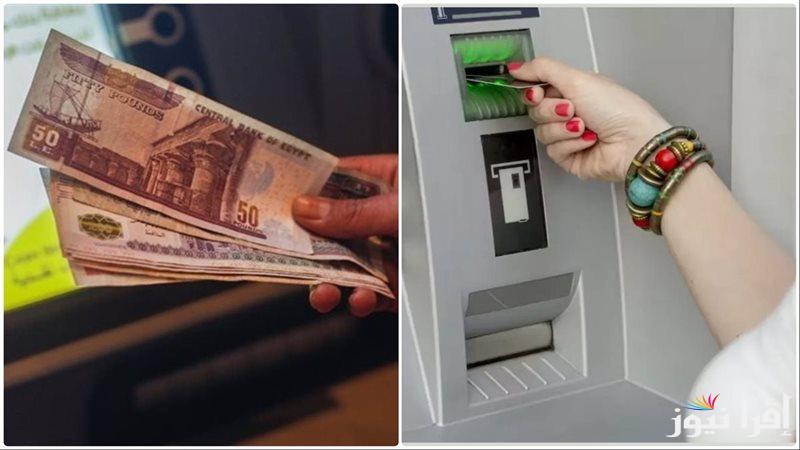 بعد بيان وزارة المالية.. موعد صرف مرتبات شهر فبراير 2025 في كلا القطاعين الحكومي والخاص