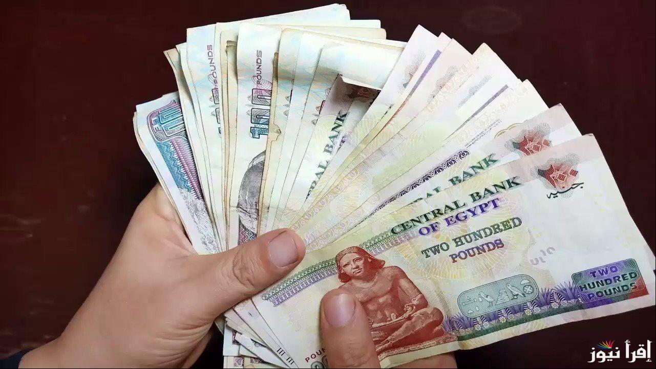بعد تبكير المرتبات.. استعلام موعد صرف معاشات فبراير 2025 وفقاً لقرار التأمينات الاجتماعية الأخير
