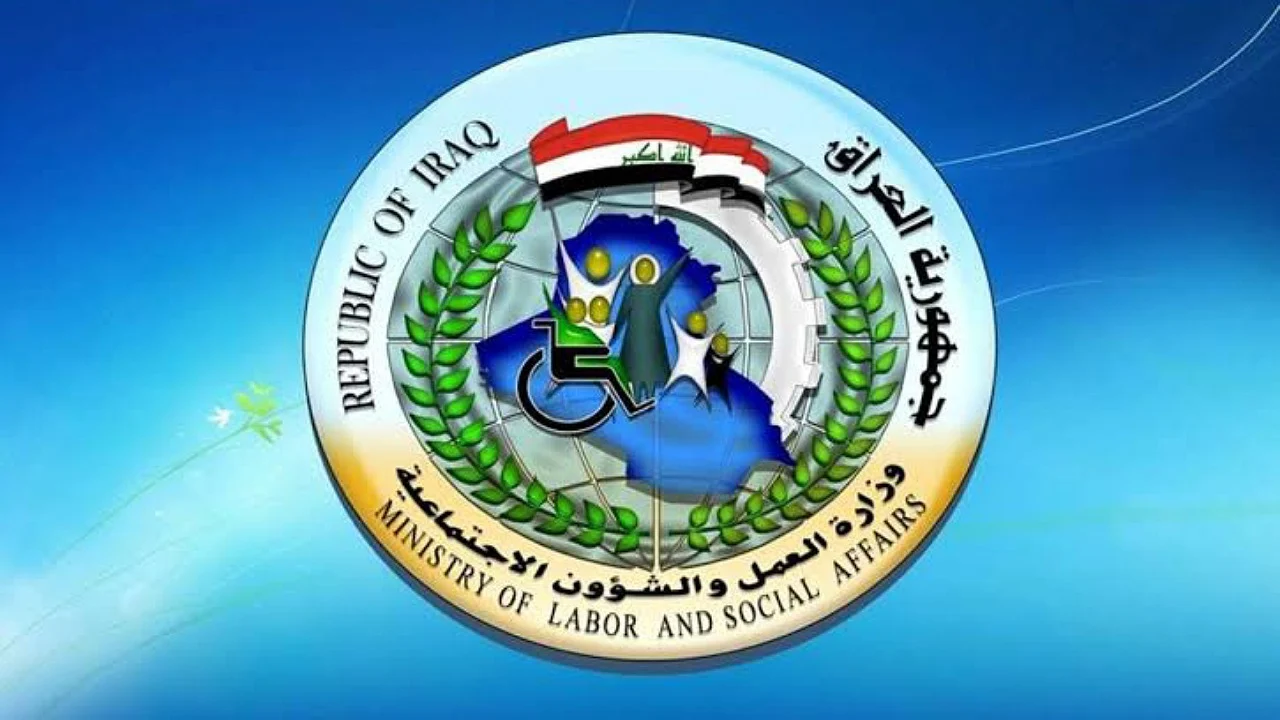 تحديث البيان السنوي العراق 2025 للرعاية الإجتماعية وتجنب قطع الرواتب موقع spa.gov.iq umbrella والمستندات المطلوبة