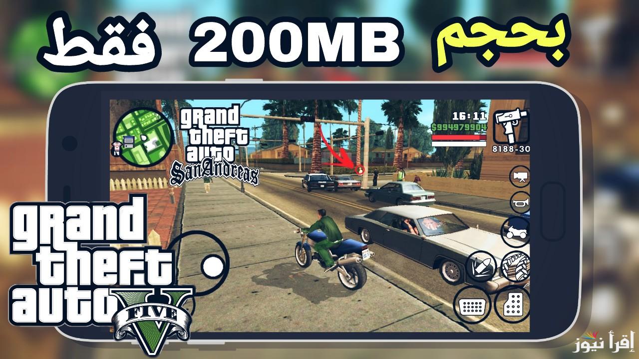 خطوات تحميل لعبة جاتا سان اندرياس GTA IV: San Andreas بأقوى مميزات ألعاب العالم المفتوح