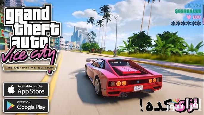 خطوات تحميل لعبة جاتا فايس سيتي Grand Theft Auto: Vice City 10 للاندرويد والايفون 2025 اخر اصدار apk وأهم الإضافات الجديدة