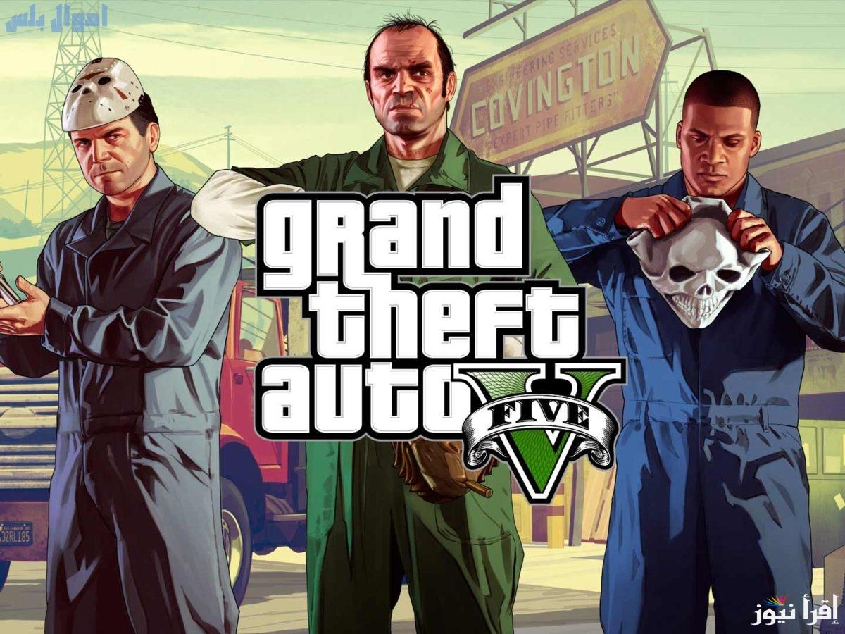 “تجربة مثيرة تنتظرك” طريقة تحميل لعبة جراند ثفيت اتو 2025 Grand Theft وأبرز تحديثات اللعبة 