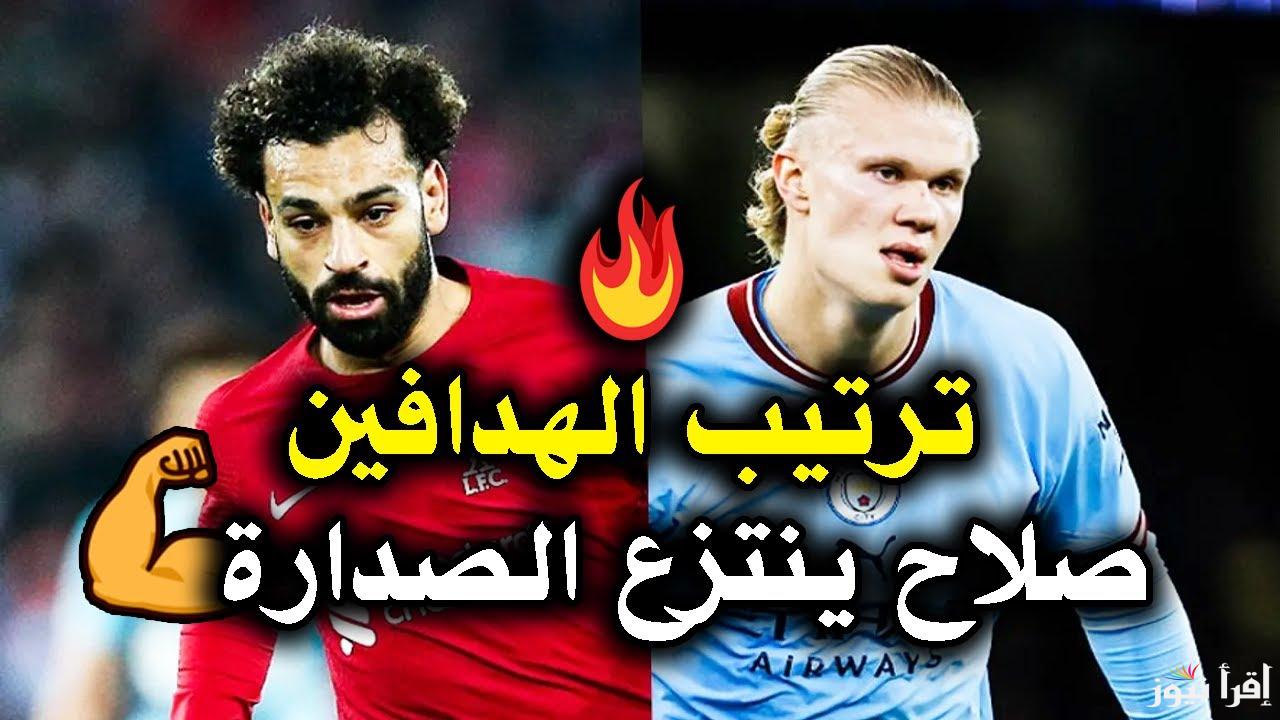 “الفرعون المصري على عرش الصدارة” ترتيب هدافين الدوري الإنجليزي 2025 بعد الجولة التاسعة عشر