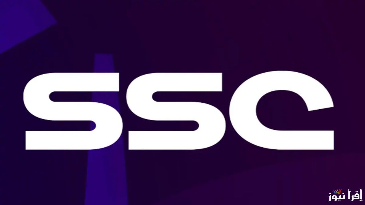 الان تردد قناة ssc السعودية الرياضية لمتابعُة مباراة برشلونة ضد بيلباو اليوم الساعة 9 pm