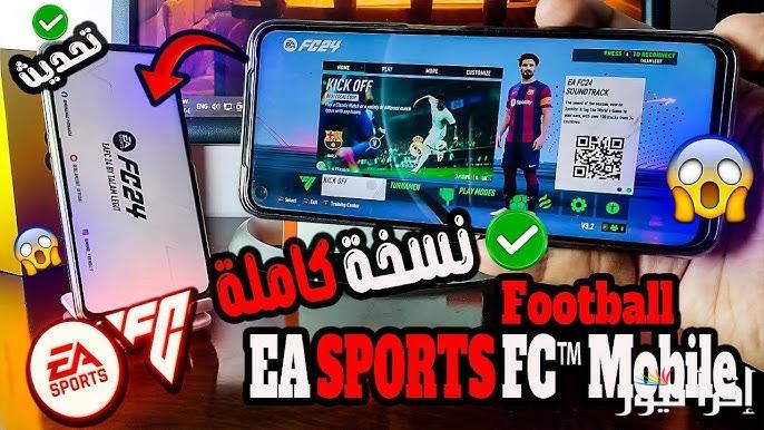 بطريقة بسيطة .. خطوات تحميل لعبة EA SPORTS FC™ Mobile Football اخر اصدار 2025 للاندوريد والايفون apk افضل ألعاب كرة القدم