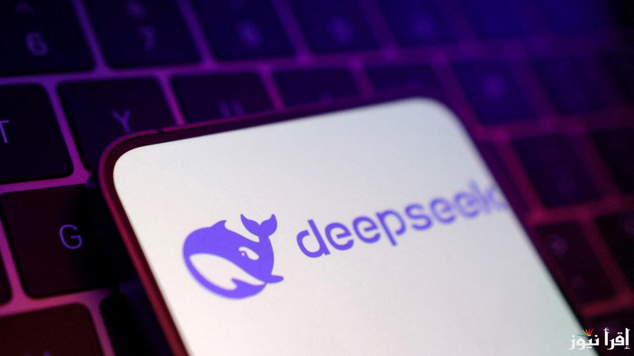 عاجل حظر تطبيق ديب سيك DeepSeek من الولايات المتحدة الأمريكية بسبب مخاوف أمنية