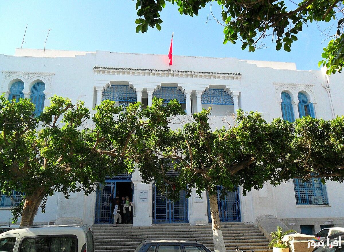 رابط التسجيل في منحة العائلات المعوزة 2025 تونس لأصحاب الدخل المنخفض .. سارع بالتسجيل الآن