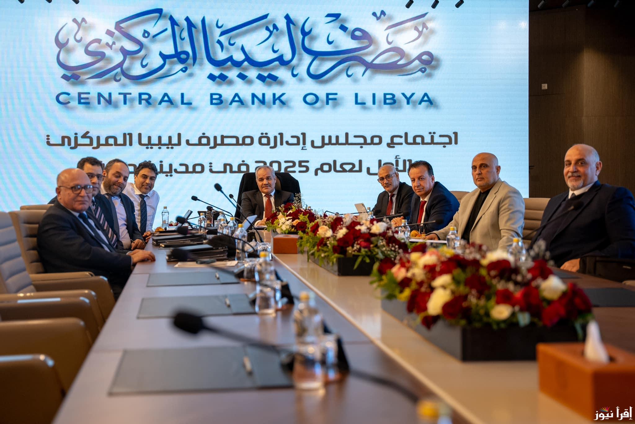 أون لاين.. رابط منظومة الأغراض الشخصية مصرف ليبيا المركزي fcms.cbl.gov.ly الشروط اللازمة لحجز والحصول على 4000 دولار