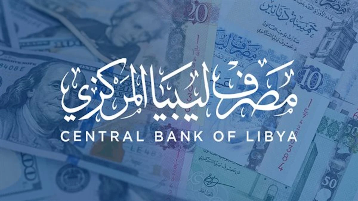 شغال الآن “احجز 4000 دولار”رابط منظومة حجز الدولار 2025 fcms.cbl.gov.ly مصرف ليبيا المركزي اونلاين