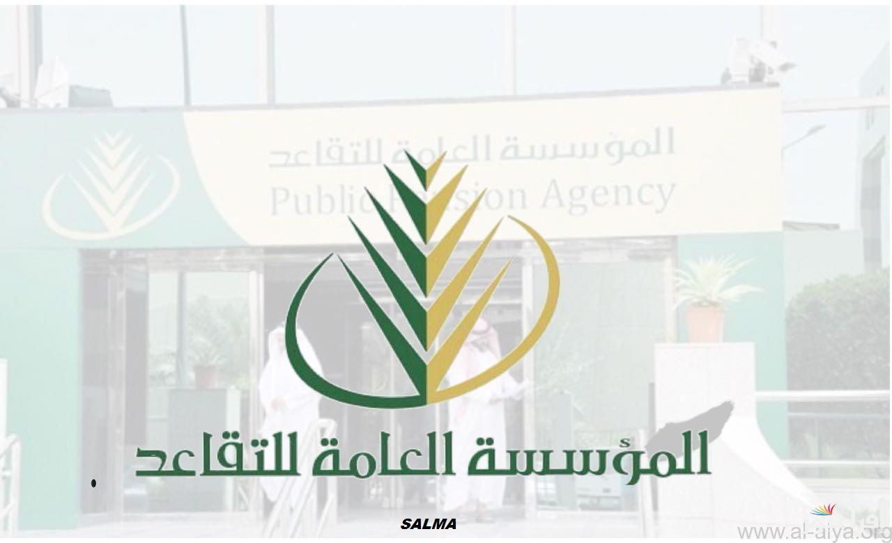حقيقة زيادة رواتب التقاعد في السعودية لشهر فبراير 2025 ….ورابط الاستعلام عن الرواتب