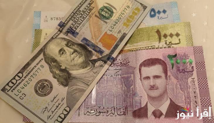 تبـــاين واضح.. سعر الليرة السورية مقابل الدولار اليوم السبت 25 يناير 2025 واسعار العملات الأجنبية داخل البنوك السورية وفق التعاملات المالية