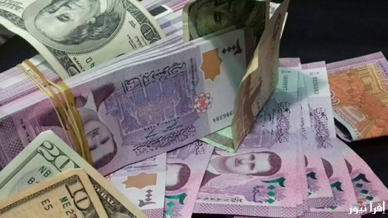 “الليرة تحاول التحسن” سعر الليرة مقابل الدولار اليوم الثلاثاء 21 يناير 2025 وأسعار صرف العملات في دمشق